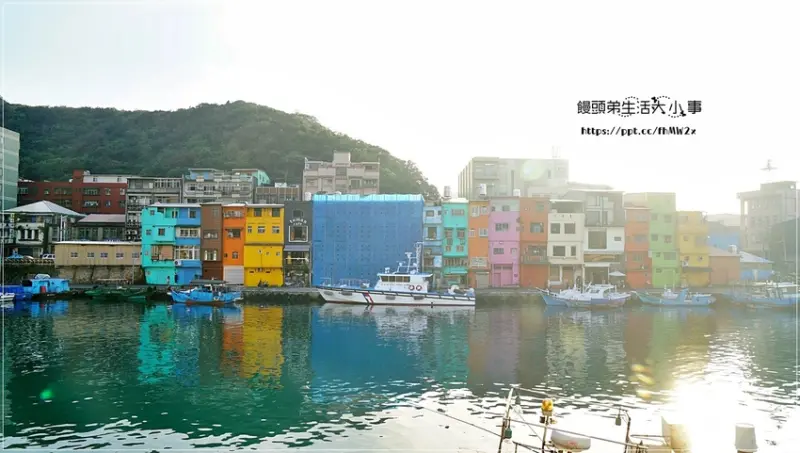 【基隆景點】正濱漁港彩色屋／懷念馬頭／IG熱門打卡景點／打卡秘境／彩色漁村／彩色小屋／繽紛漁港／台版維尼斯彩色島