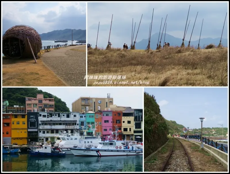 基隆一日遊。潮境公園。八斗子車站。正濱彩色漁港 ig打卡熱門地點