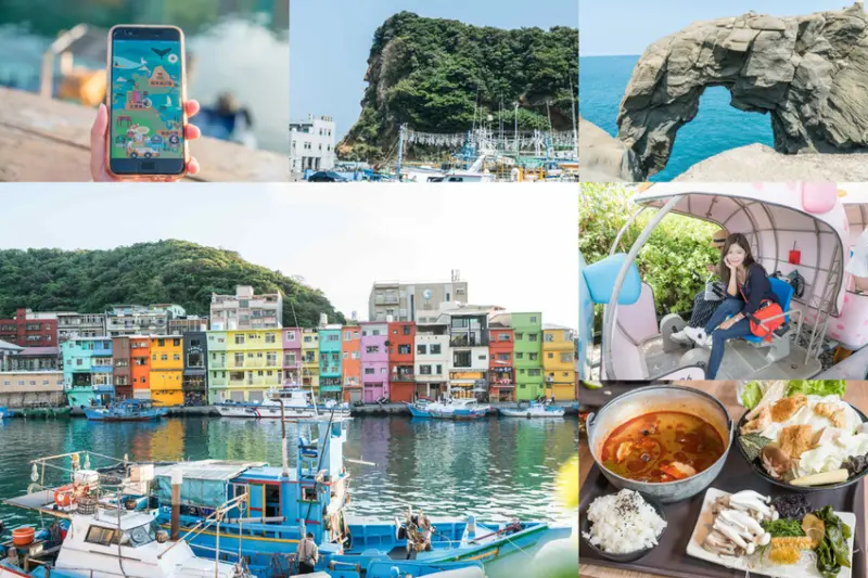 基隆一日遊｜台灣好行濱海奇基線｜八斗子鐵道自行車｜正濱威尼斯漁港｜奇基重生APP換大獎｜專屬可樂王限量版一卡通｜基隆主題餐廳藻樂趣｜ig熱門景點：阿根那造船廠、象鼻岩｜基隆伴手禮：冷凍米香、芋泥球