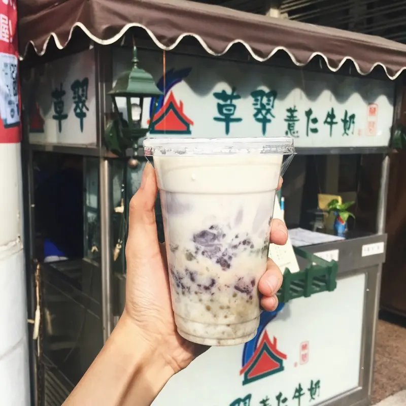 高雄美食｜草翠薏仁牛奶-料多實在，古早的好味道
