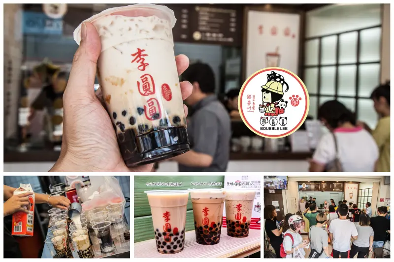 [桃園中壢]中壢黑糖珍珠推薦！淡水超人氣黑糖珍珠飲插旗中壢，一杯只要50元！李圓圓 Bubble Lee(中壢海華店) - 大手牽小手。玩樂趣