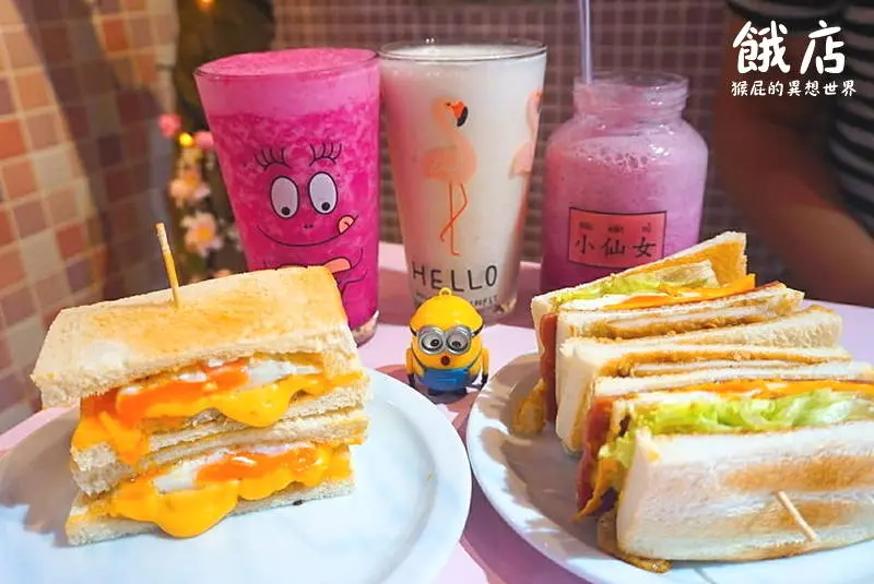 【新北三重】三重新開的餓店蒸氣吐司！熱門IG打卡美食！超好吃超好拍！果汁超級出色！隱藏版蛋餅更驚艷！(三重美食推薦、三重早午餐、近三和夜市、近捷運台北橋站) @猴屁的異想世界