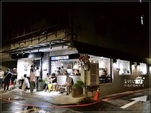 <新店排隊美食>功夫豬私廚好麵，牛筋牛肉爛到嘟嘟好，吃了會上癮的牛肉麵 - 真妮4吃喝玩樂燴生活