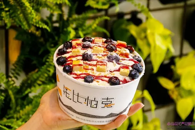 【桃園中壢冰品飲品】☼托比帕克民族店☼韓國雪冰細緻綿密/狂野藍莓/戀戀草莓/抹茶控