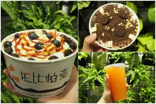 中壢｜托比帕克民族店．鄰近桃園中壢新明國中清涼爽口沁涼冰品飲品的甜蜜滋味