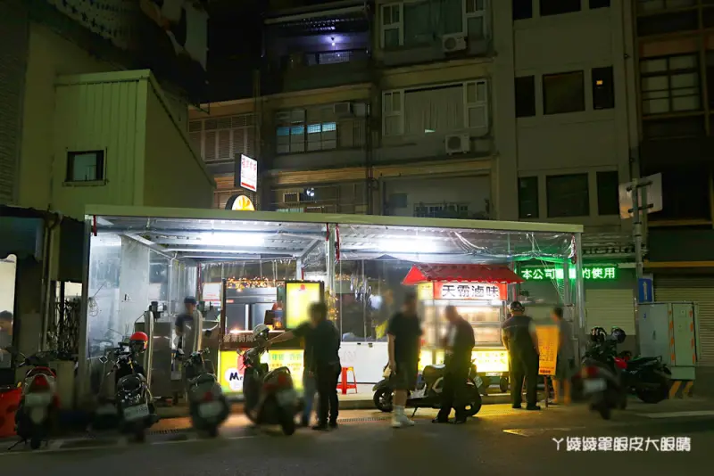 自由先生美式揚物，新竹城隍廟這家雞排店賣的最特別！ - ㄚ綾綾單眼皮大眼睛