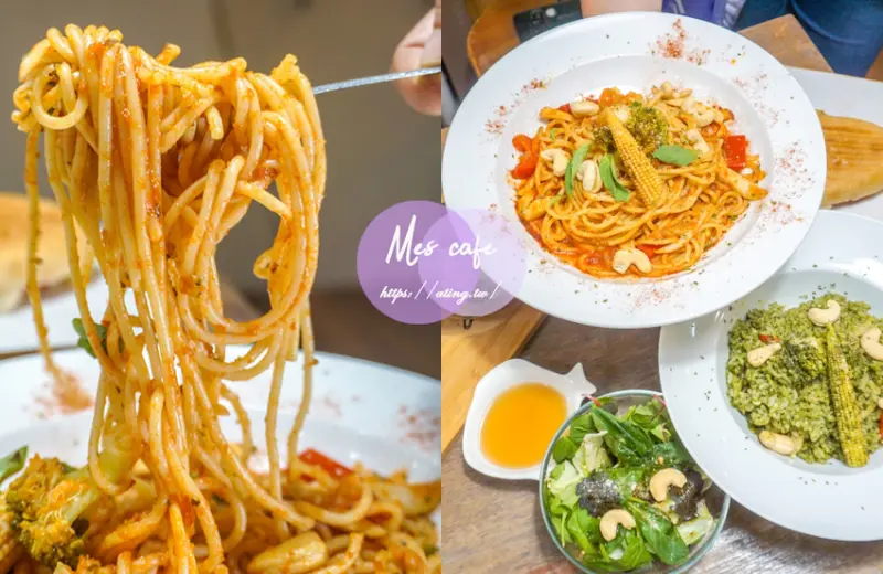 台中麥意斯咖啡蔬食吃的到異國風料理拉丁美洲蔬食料理 - 婷玩味生活