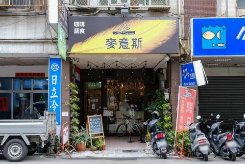 【台中西屯】麥意斯咖啡蔬食│人氣異國料理蔬食餐廳，台中捷運美食推薦，近文心櫻花站