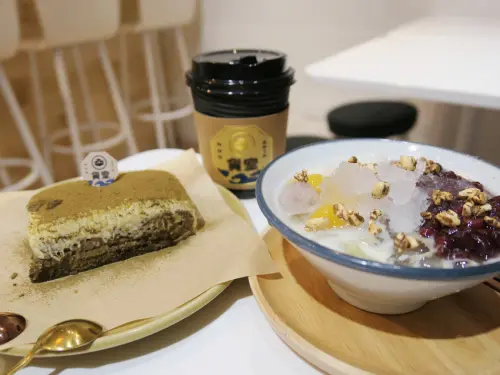 台北大同—貨室甜品｜甜品中摻入一些文青、一些古早味｜中山站、雙連站、赤峰街