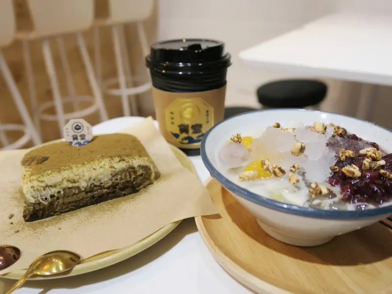 台北大同—貨室甜品｜甜品中摻入一些文青、一些古早味｜中山站、雙連站、赤峰街