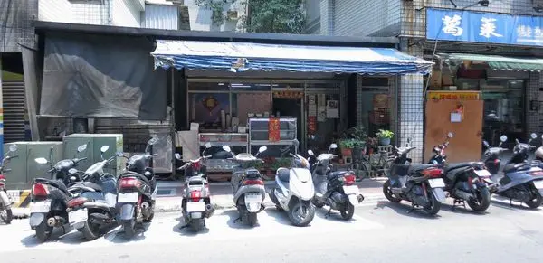 【蘆洲美食】新酒國熱炒-CP值超高的低調美食