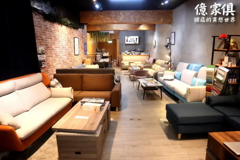 家具全館6折！送貨到府，免費安裝！價格透明，客製化打造獨一無二的家具！還有免費飲料隨你喝！限時優惠指定商品55折！