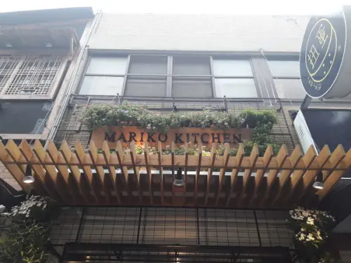 一中街不到200元就可吃到道地韓國味 ~MARIKO KITCHEN