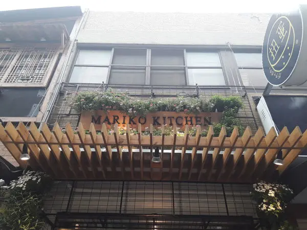 一中街不到200元就可吃到道地韓國味 ~MARIKO KITCHEN