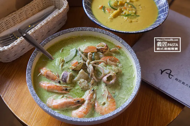 桃園藝文特區美食，義大利麵也能吃湯的！冷冷的天氣來碗熱呼呼的湯麵