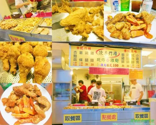 三重好吃炸雞『陳季炸雞』晚餐宵夜、休閒聚會最佳選擇