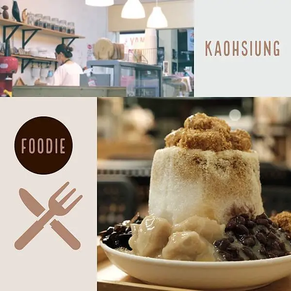 高雄前鎮｜圓知圓味 手作甜品冰品