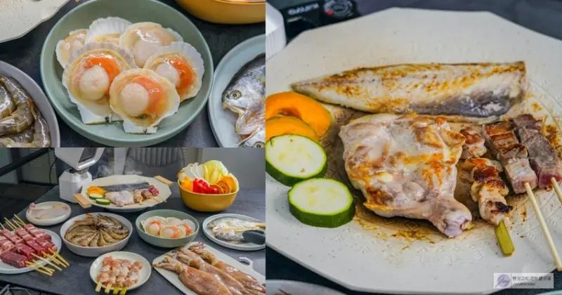 中秋節烤肉不用煩惱！派大鮮水產推出1499元9種海陸組合，小資族烤肉新選擇。