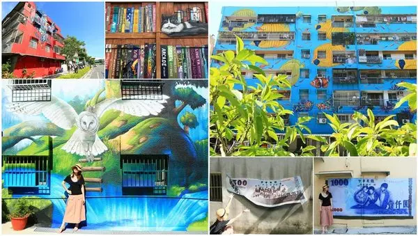 【高雄景點】全台最大最高的彩繪牆！捷運旅遊超便利，IG打卡熱門景點：衛武營彩繪社區        
      