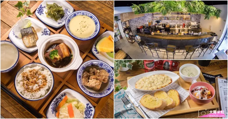 Day&Night 您的日夜小餐館,帝王般霸氣 中式九宮格定食,綠植吧台x工業風裝潢,陪伴早晚每一餐,高雄新興區早午餐推薦,高雄新興區美食, - 大胃米粒 DAVID & MILLY