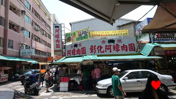 【彰化】彰化美食，離彰化火車站附近小吃，電影場景『老坦阿璋肉圓』
