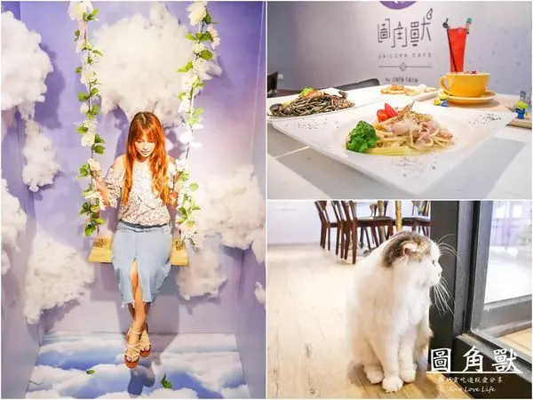 ❚食❚台北。忠孝復興站→【圖角獸咖啡 Paint cafe】彷彿置身童話般的夢幻咖啡廳/熱門東區IG打卡下午茶店