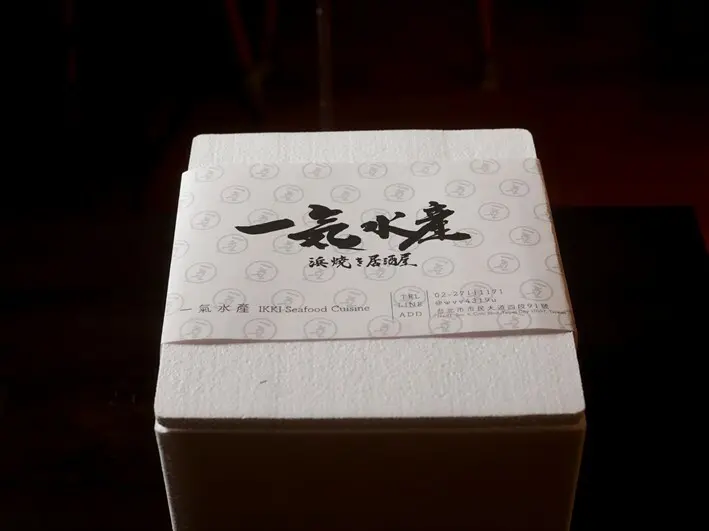 大安區美食------一氣水產的美味固澄湖大閘蟹