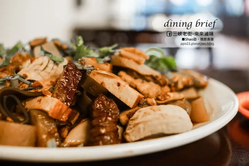 食記｜新北三峽【來來滷味】復古老屋小吃店。三峽老街上的銅板美食。平價好吃份量多＃可素食