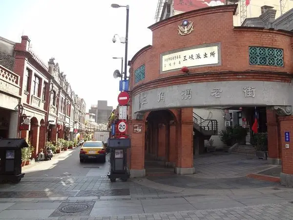 來來滷味~來來麻糬~三峽三角湧老街~