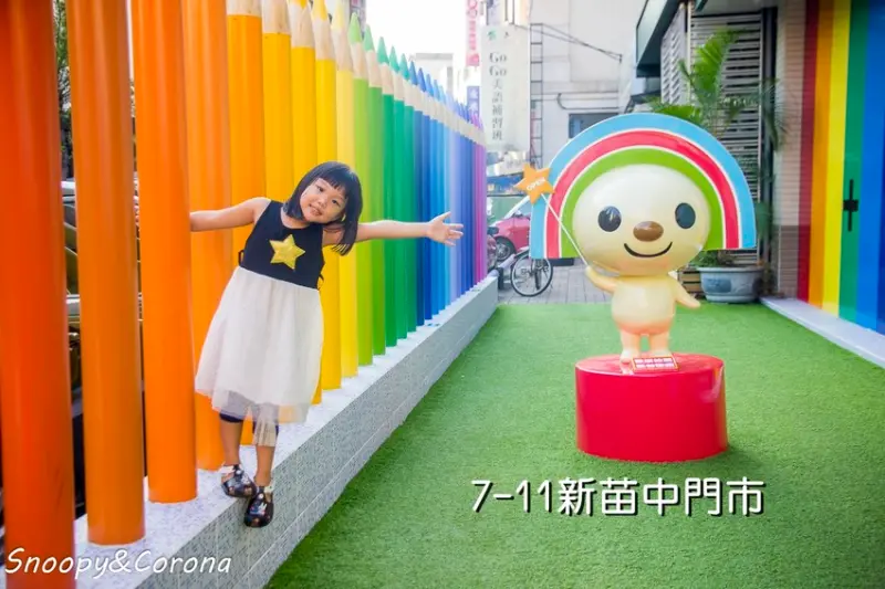 【玩樂．苗栗】7-11新苗中門市～彩虹鉛筆、彩虹牆面，IG熱門打卡的小7門市