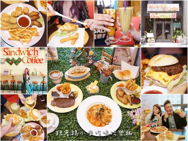 Mgm米吉米·法法拉。中平價早午晚餐有花花草草IG好拍小資族聚餐新選擇--踢小米食記