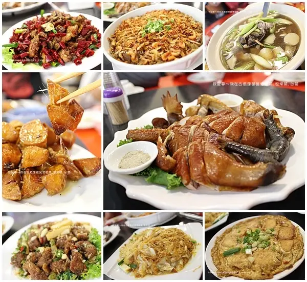 『高雄。蓬萊居古早味台菜餐廳』～酒家菜／家常菜／台菜／適合家庭朋友聚餐