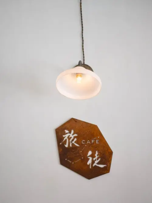 捷運松江南京咖啡廳：旅徒咖啡Voyager Cafe 必吃抹茶提拉米蘇和焦糖布蕾(附menu) @吳大妮。Annie