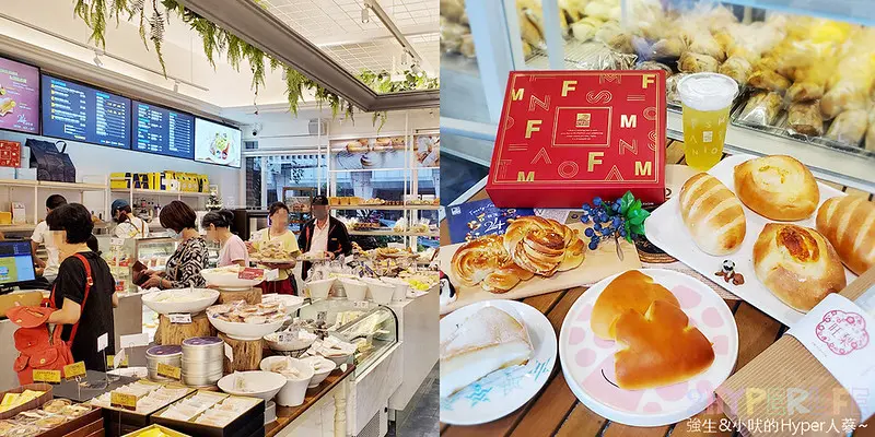 台中擁有多間分店的麵包連鎖店24歲囉！週年慶活動6/1-6/7同步放送中，麵包西點禮盒都有優惠趕緊吃一波～