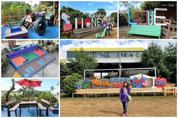 【台中豐原景點】公老坪Dream Kitchen~遊戲免費玩到飽 情侶約會賞夜景 LOVE裝置藝術 小小動物園        
      