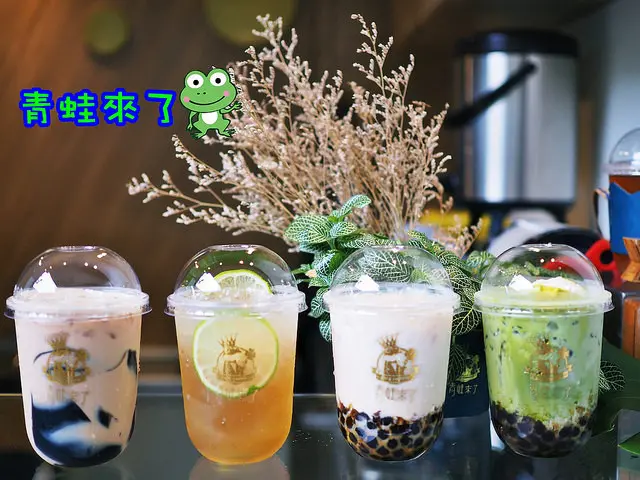 ☞【台中飲料】青蛙來了～一中街推薦飲料，I PLAZA商圈！！一中街美食|一中商圈黑糖鮮奶|紅心粉圓|台中IG打卡店