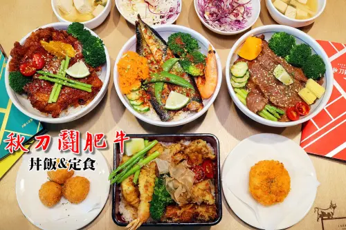 台中西區秋刀鬪肥牛台灣大道店，頂級安格斯牛肉蓋滿滿、超猛份量醬炸雞腿排丼飯，勤美草悟道科博館餐廳推薦