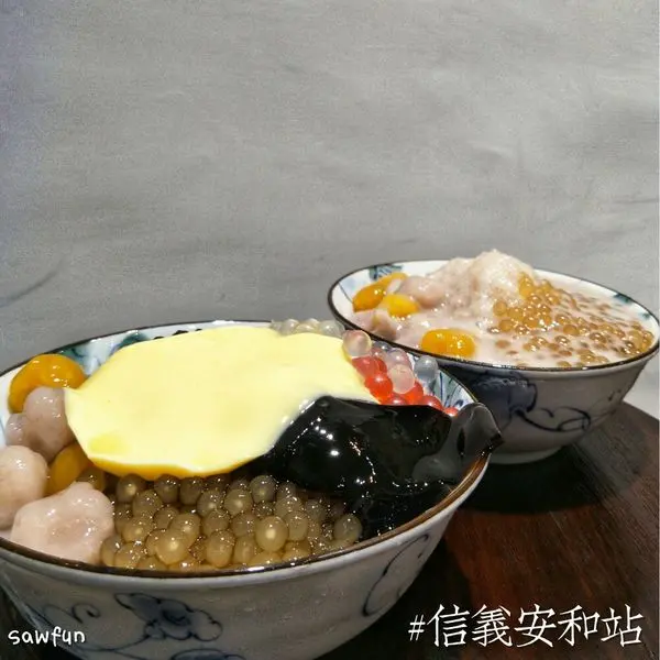 遇fun胃_十二粥||台北美食||信義安和冰品店||天氣炎熱冰品吃起來 最文青的冰品店 聽說粥品也超讚