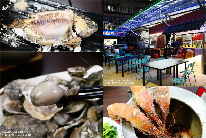 【食。永和】77廣場活跳蝦料理〜宵夜場首選！露天吃燒烤熱炒，完全不一樣的氛圍，東石鮮蚵、泰國蝦鮮食材呷免驚！