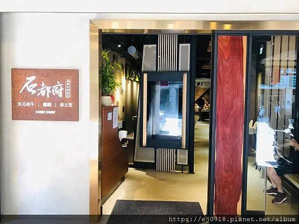 |美食|新北中和 石都府 石頭火鍋達人-中和店/永和四號公園/永安市場捷運站/超高CP值/超人氣火鍋/平日下午肉盤買一送一/平價美食/中永和美食推薦