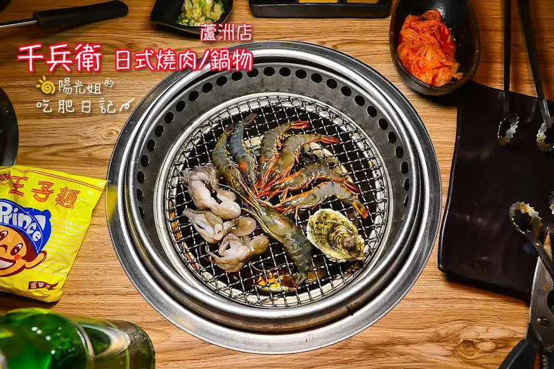 千兵衛日式燒肉/鍋物-蘆洲店@蘆洲燒肉吃到飽,啤酒喝到飽