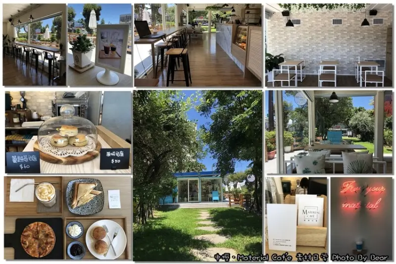 【中壢】「超吸睛的貨櫃屋特色咖啡館．Material Cafe 素材日常(咖啡/輕食/下午茶/環中東路上/皇帝嶺旁/近中原商圈)」