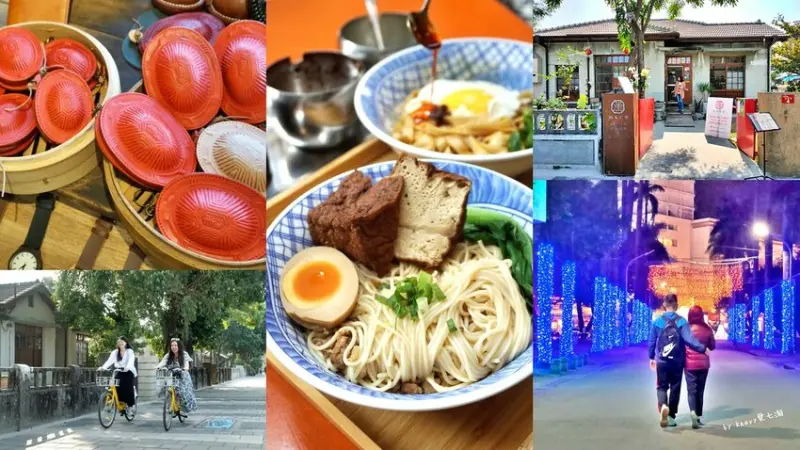 【屏東一日遊】屏東職人町 長安製麵/勝利星村 阿漢私廚 繫本屋 本革工坊 勝利125民宿/玉米三巷自然味冰淇淋/黎記冰糖醬鴨。