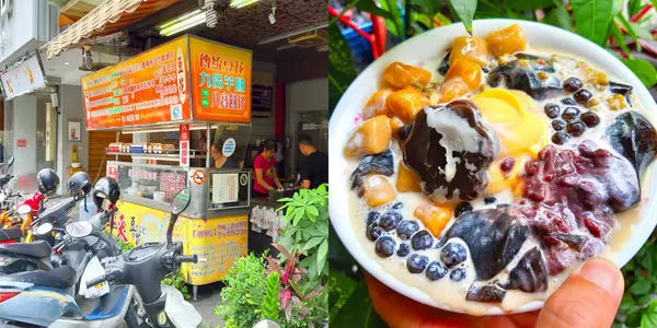 【員林】滿滿一碗招牌芋員嫩仙草加上布丁好清涼，傳統手工豆花盡在旺來豆花