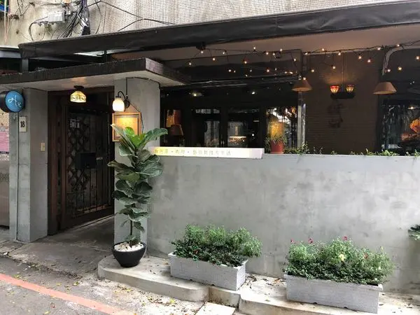 [板橋/食記]Stay Awhile 外兒小館 /中西文藝激盪的迷人復古老宅/文青人士絕對不能錯過的茶館