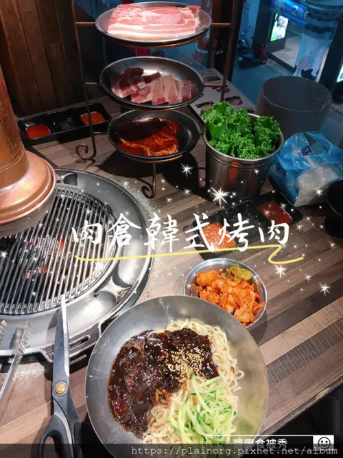 台北萬華x韓式烤肉【肉倉】捷運西門站/ 烤肉吃到飽/ 單點韓式料理及小菜無限續