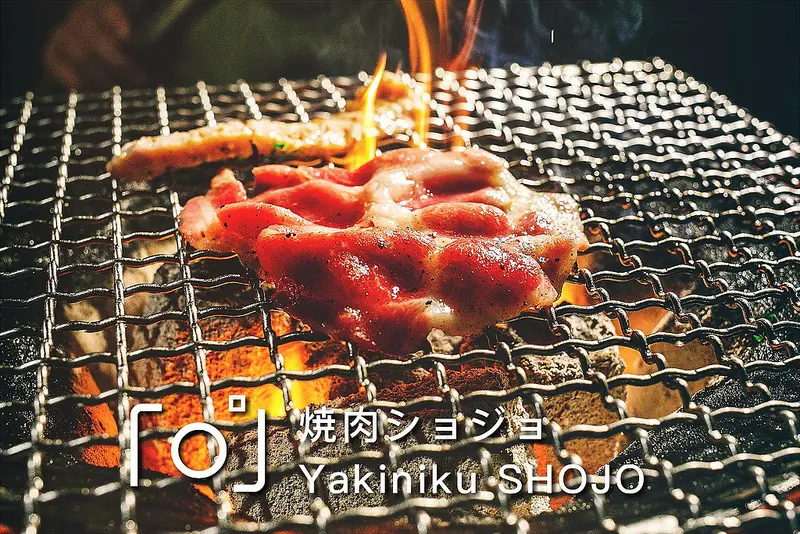 台南．安平區．焼肉ショジョ Yakiniku SHOJO安平店．台灣第四家分店新開幕．相揪呷夯肉
