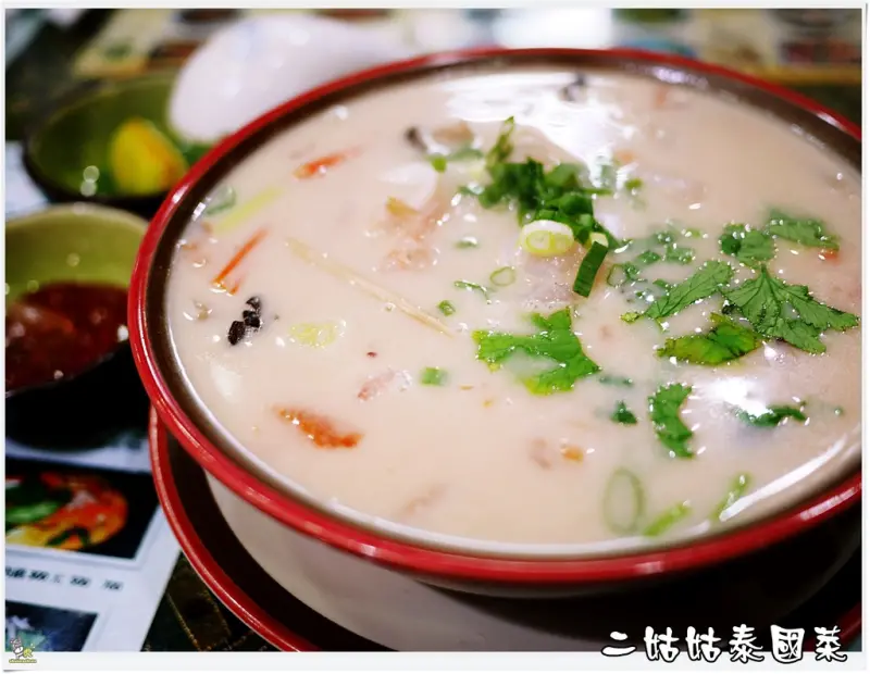 ◊ 老式裝潢內深藏不露的泰式料理 醬香濃郁 用料實在 ➩ 二姑姑泰國菜 菜單 板橋泰式料理 板橋美食 板橋體育場