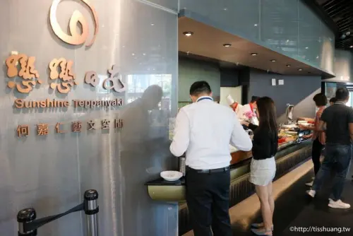 捷運行天宮站美食｜戀戀日光Sunshine Teppanyaki｜530元起鐵板燒吃到飽餐廳推薦