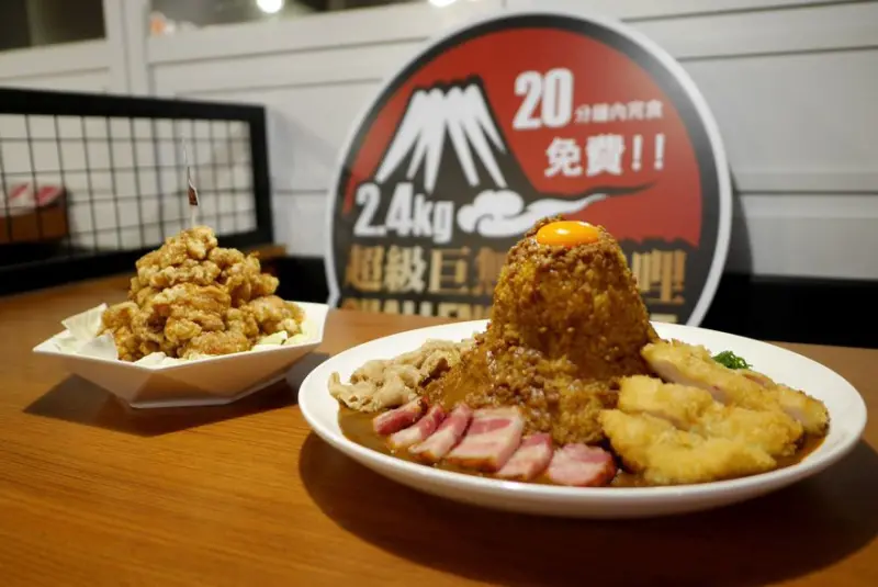 【台北】東區 三上咖哩 日本家鄉味咖哩‧必吃唐揚炸雞‧20分鐘挑戰吃完超級巨無霸咖哩飯免費！